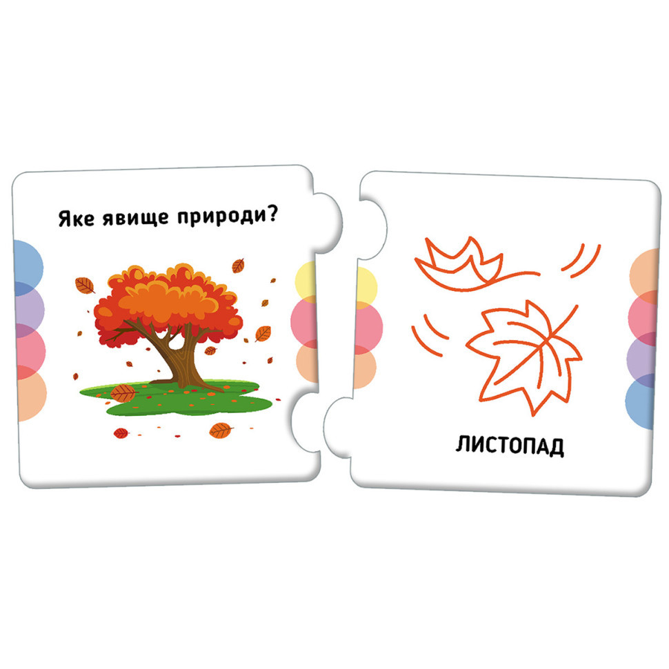 Розвиваючі пазли Протилежності Тварини Утро 1784002 добери пару Вінниця - фото 2