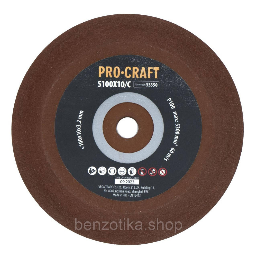 Заточувальний керамічний диск Procraft S100X10/С до SS350 Київ - фото 1