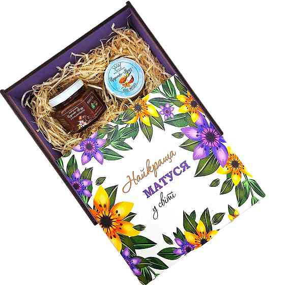 Подарок мамы на День Рождения No61 День Матери, 8 марта, Новый Год, Ніколая. Одесса