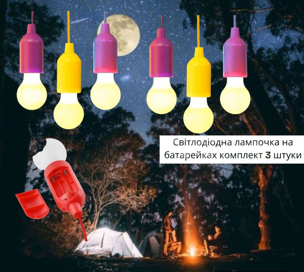 Світлодіодна лампочка на батарейках BL-15418 на шнурку Mix Одеса - фото 1