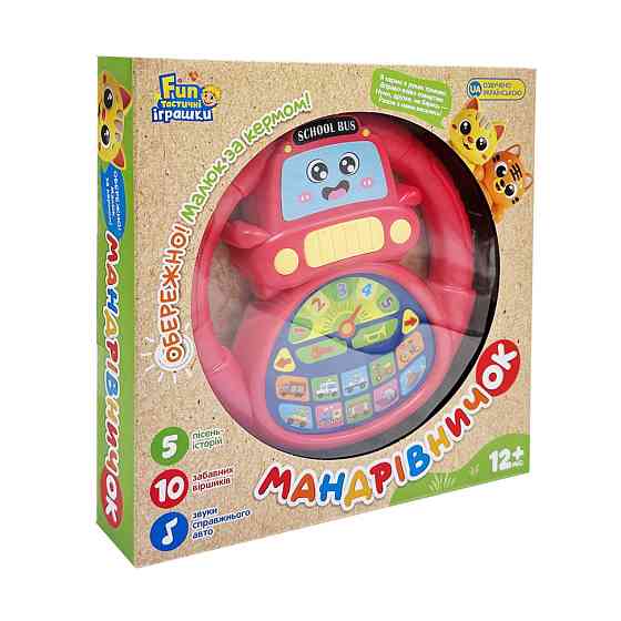 Интерактивная игрушка руль 