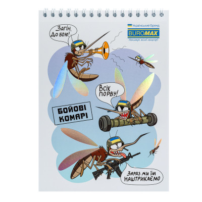 Блокнот Buromax на пружині зверху Patriot COMBAT ANIMALS A5 48 аркушів у клітину (BM.24545110) Вінниця - фото 8