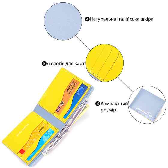 Оригинальный кожаный кошелек комби двух цветов Сердце GRANDE PELLE 16739 Желто-голубой Киев