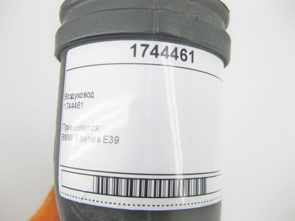 BMW  1744461 Повітропровід BMW 5-series E39 Одесса - изображение 9