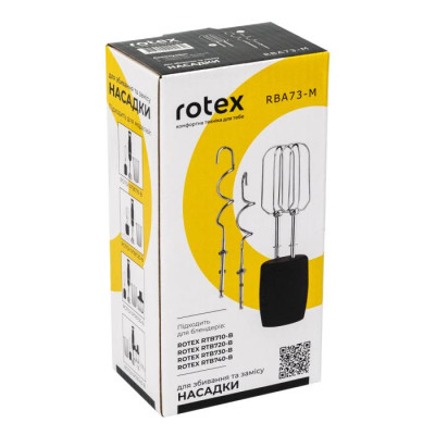 Аксессуары к кухонным комбайнам Rotex RBA73-M Винница - изображение 2