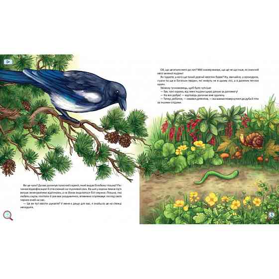 Дитяча книжка Хвости. Найперший детектив 253646, 40 сторінок Вінниця