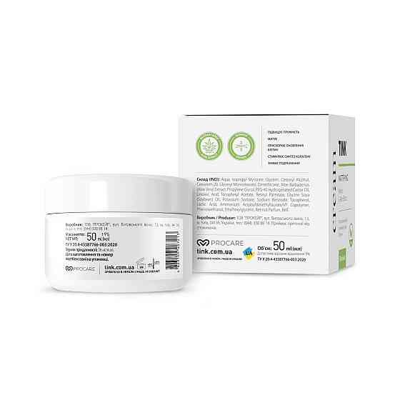 Матуючий крем для жирної шкіри обличчя Tink 50 мл Київ