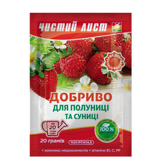 Добриво для полуниці та суниці мінеральне 20гр (кристал) Квітофор Чистий лист Житомир - фото 1