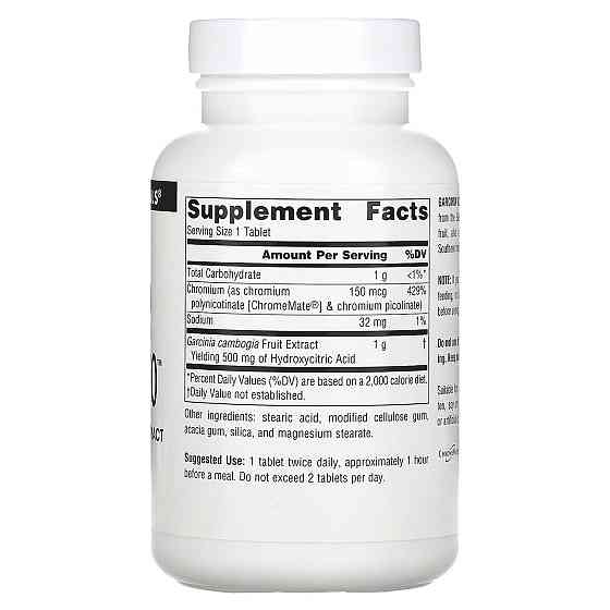 Гарциния Source Naturals Garcinia 1000 мг 90 таблеток Киев