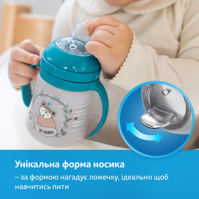 Поильник-непроливайка Lovi Easy Switch Indian Summer 150 мл (35/352) Винница - изображение 10