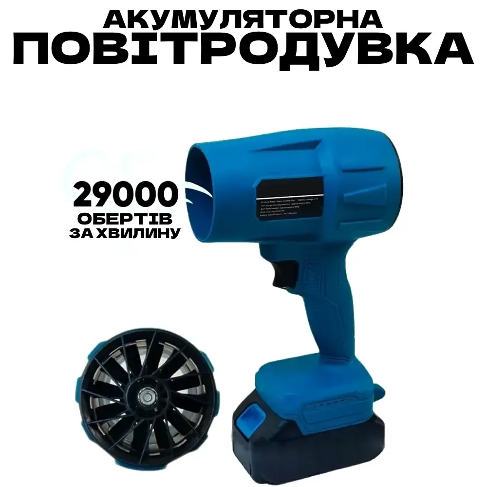 Набор аккумуляторных инструментов для сада 4в1 Коломия - фото 2