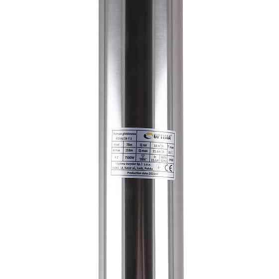 Насос скважинный с повышенной уст-тью к песку OPTIMA 4SD16/28 7,5 кВт 153м 3-х фазный (000020909) Киев