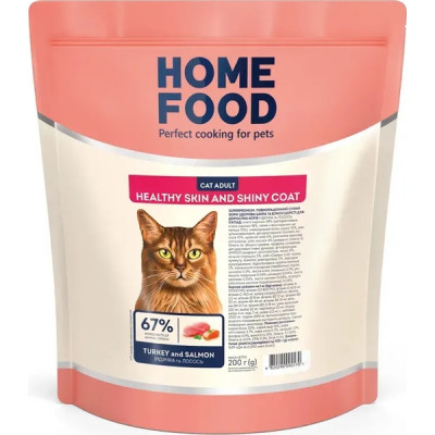 Сухой корм для кошек Home Food Healthy skin and shiny coat з індичкою та лососем 1.6 кг (4820235020170) Винница - изображение 6