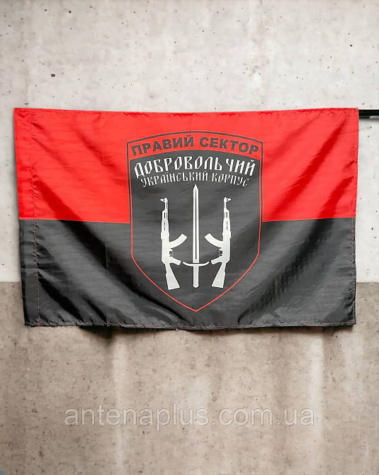 «Правый сектор» ДУК Украины флаг 1350х900 мм Киев - изображение 7