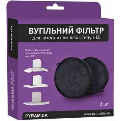 Вугільний фільтр для витяжки Pyramida HEE 31264001 /R (4823082703678) Вінниця