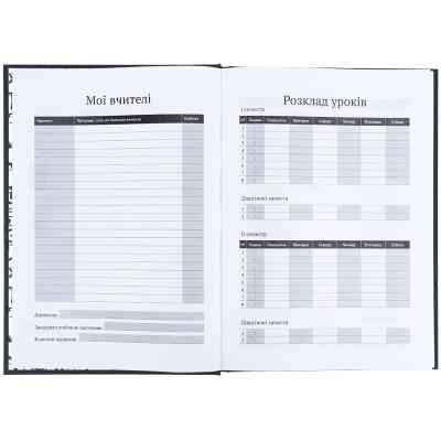 Дневник школьный Kite Don't listen, твердая обложка (K25-262-7) Винница