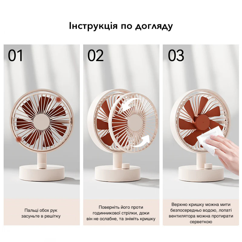 Настільний вентиялтор Xiaomi Sothing Plume Desktop Fan S1 акумуляторний (DSHJ-S-2102) Чернівці - фото 6