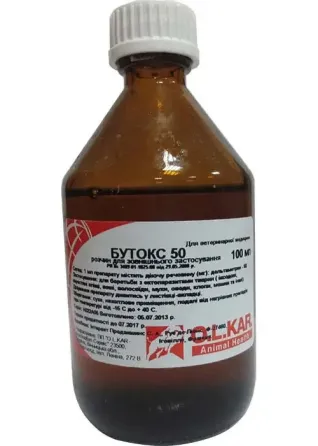 Бутокс 50 (100 мл) Винница