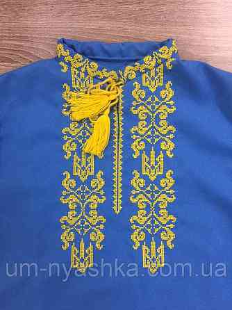 Хлопчача вишиванка "Сабля" Кривий Ріг