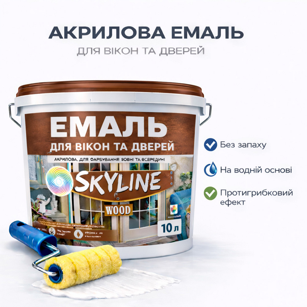 Акрилова емаль для вікон та дверей SkyLine Wood без запаху, з протигрибковим ефектом, біла, 10 л Харків - фото 1