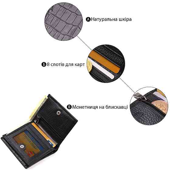 Невелике шкіряне портмоне для чоловіків з тисненням під крокодила CANPELLINI 21738 Чорне Київ