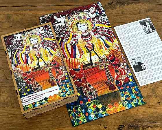 Пазл дерев'яний UkrainianPuzzles А ми ту ж червону калину, та піднімемо. Портрет Алли Гірський ( 11442 ) Харьков