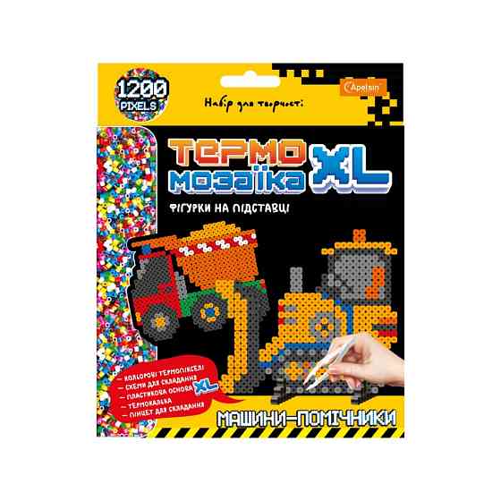 Набір для творчості з термомозаїки "Машини-помічники" НТ-24-05, 1200 пікселей Вінниця