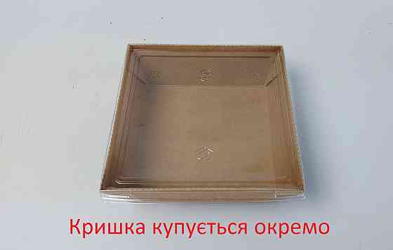 Прямокутний контейнер "KRAFT" 1200 мл 150*150*60 (50 шт.) Харків