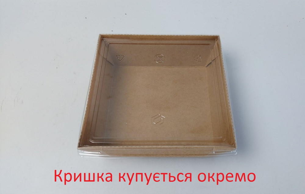 Прямокутний контейнер "KRAFT" 1200 мл 150*150*60 (50 шт.) Харків - фото 4