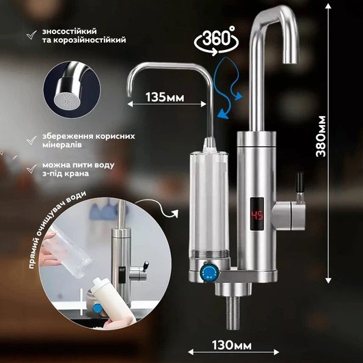 Водонагреватель с фильтром для воды ZSWK-D02 проточный WN-60 Львов - изображение 1