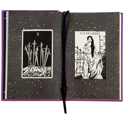 Книга Наші приховані дари - Керолайн О'Доног'ю Видавництво Старого Лева (9789666799824) Вінниця - фото 10