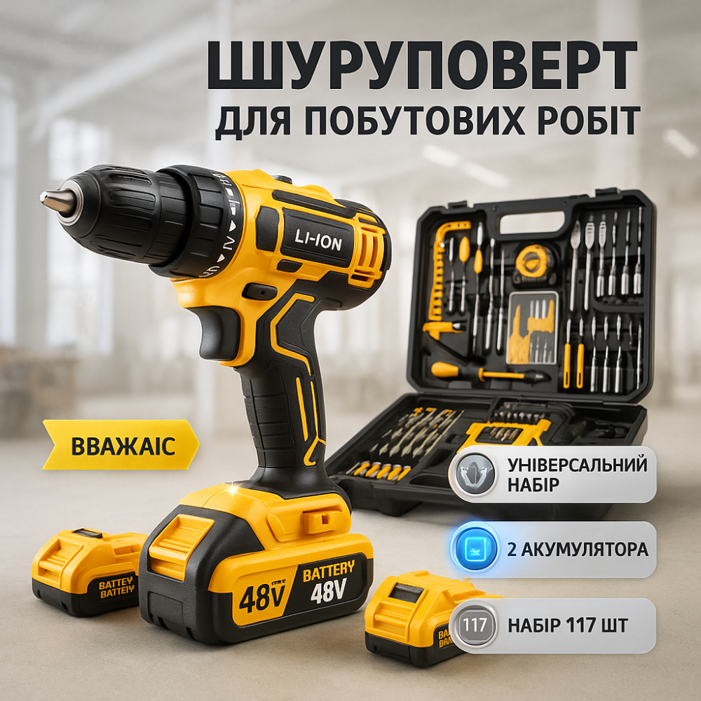 Шуруповерти акумуляторні li, Акумуляторний викрут з універсальними насадками, Дриль електричний VA-19 Львів - фото 10