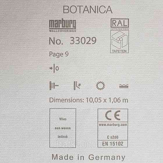 Шпалери метрові вінілові на флізелін Marburg Botanica однотонні в точку ефект потертості бежеві з сірим Київ