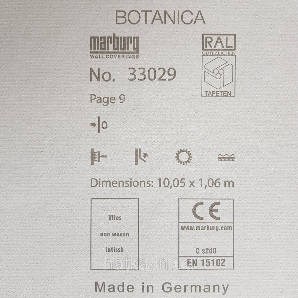 Шпалери метрові вінілові на флізелін Marburg Botanica однотонні в точку ефект потертості бежеві з сірим Київ - фото 4