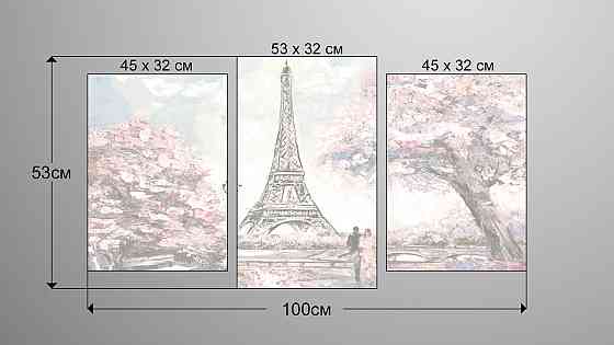 Модульная картина Париж Art-42_3 Киев