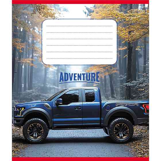 Тетрадь ученическая 