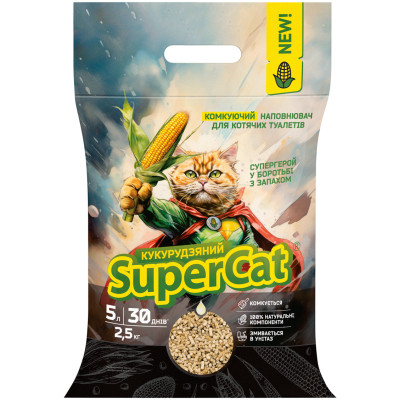 Наповнювач для туалету Super Cat Кукурудзяний комкуючий 2.5 кг (3539) Вінниця - фото 1