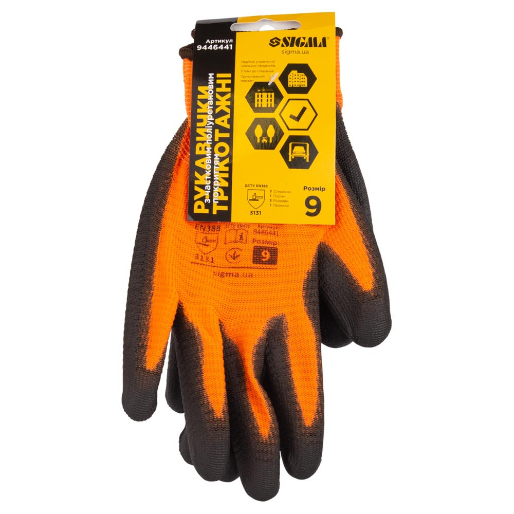 Sigma Перчатки трикотажные с ПУ покрытием (манжет) SIGMA (9446441) Киев - изображение 4