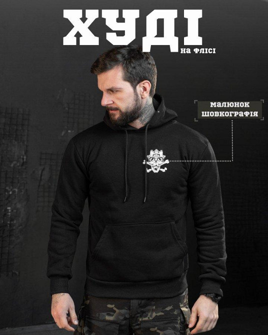 Худи CELEO на флисе  разведка ВТ7983 Одесса - изображение 9