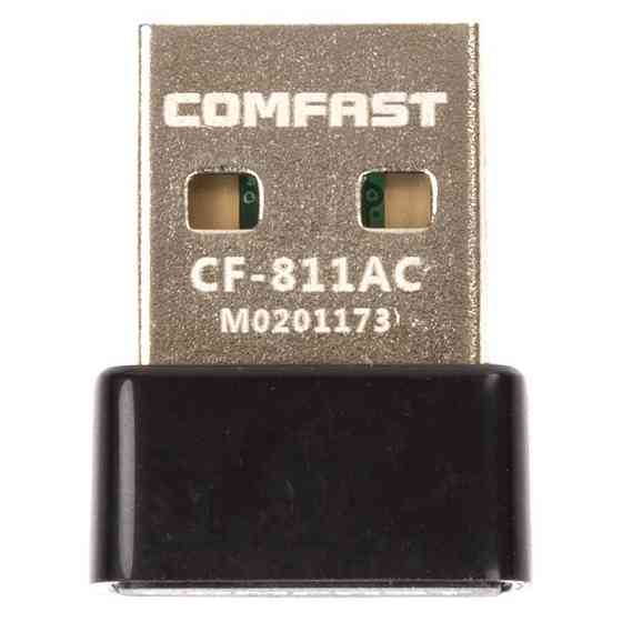 Бездротовий адаптер Comfast CF-811AC ( USB ) Харків