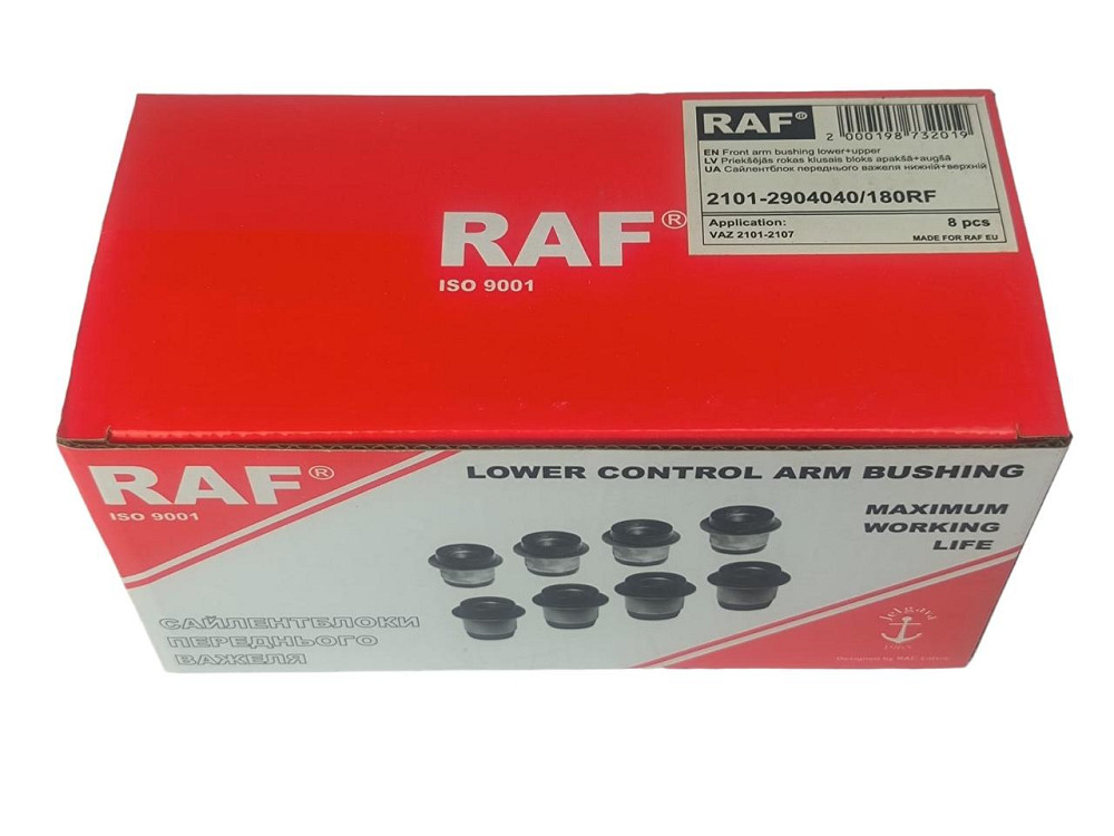 Сайлентблок передньої підвіски 2101-2107 (к-кт 8 шт) важелів Мукачево - фото 1