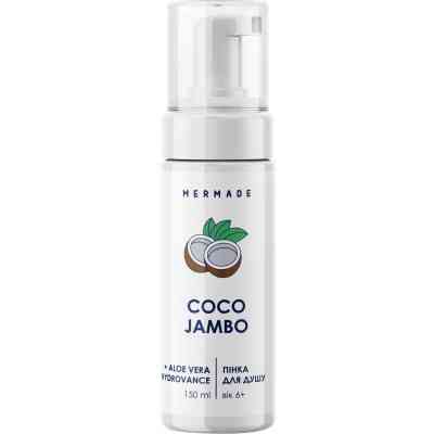 Пенка для душа Mermade Coco Jambo 150 мл (4823122900333) Винница