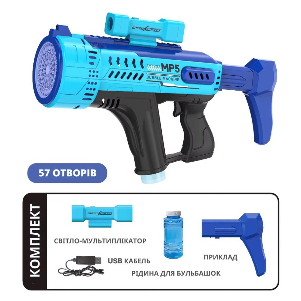 Мильні бульбашки для дітей, пістолет для мильних бульбашок з підсвічуванням, іграшковий генератор бульбашок, синій Кам'янець-Подільський - фото 3