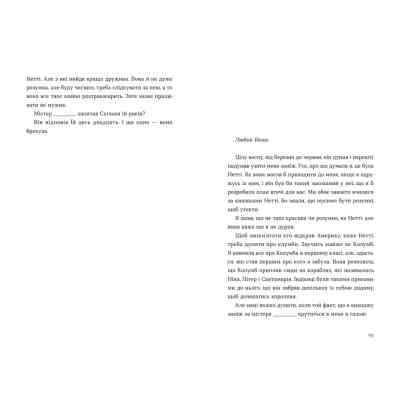 Книга Барва пурпурова - Еліс Вокер Видавництво Старого Лева (9789664483527) Винница