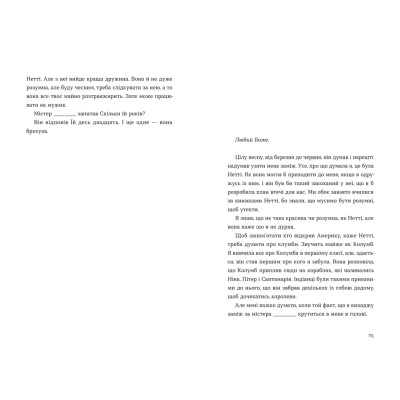 Книга Барва пурпурова - Еліс Вокер Видавництво Старого Лева (9789664483527) Винница - изображение 5