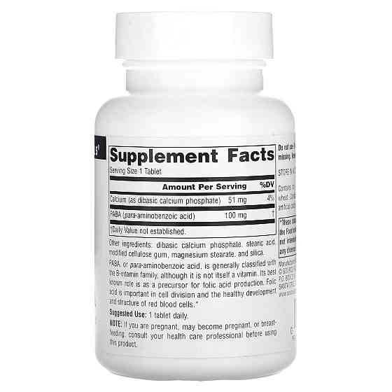 ПАБК пара-аминобензойная кислота Source Naturals PABA 100 мг 250 таб Киев