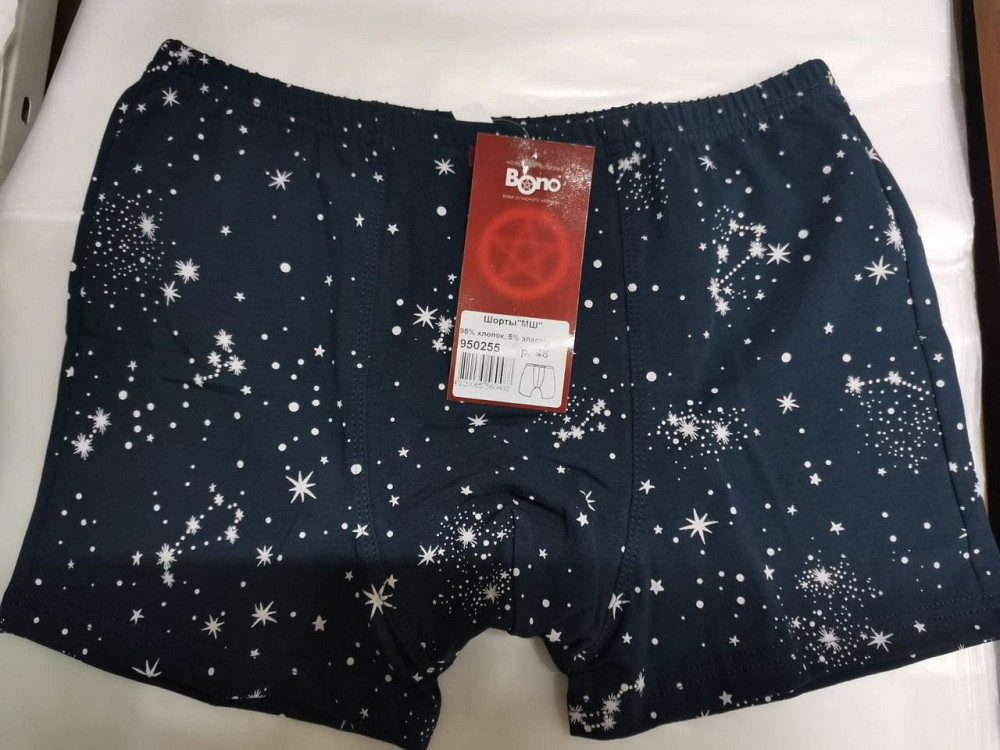 Труси чоловічі шорти Bono 950323 48, Зірки Київ - фото 1