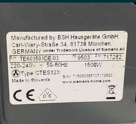 Кавомашина: SIEMENS EQ6 S300 Харків