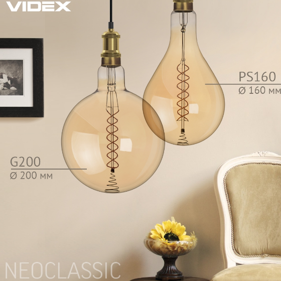 Лампа G200 8W E27 2200К 220V Filament ASD LED Videx Житомир