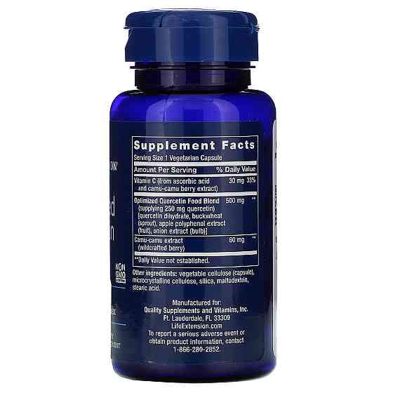 Оптимізований кверцетин (Optimized Quercetin) 250 мг 60 капсул Київ